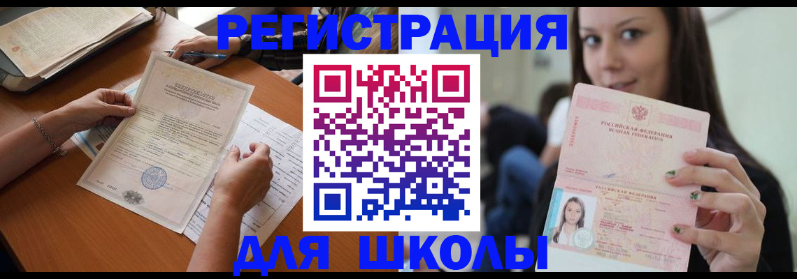 пропишу в квартире в Уржуме